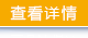 百度簡(jiǎn)介 百度簡(jiǎn)介